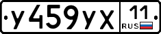 %D0%A3459%D0%A3%D0%A511