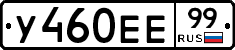 %D0%A3460%D0%95%D0%9599