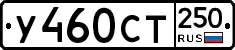 %D0%A3460%D0%A1%D0%A2250