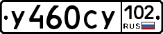 %D0%A3460%D0%A1%D0%A3102