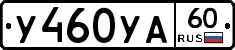 %D0%A3460%D0%A3%D0%9060