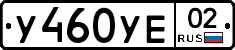 %D0%A3460%D0%A3%D0%9502