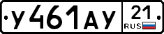%D0%A3461%D0%90%D0%A321