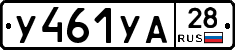 %D0%A3461%D0%A3%D0%9028