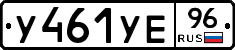 %D0%A3461%D0%A3%D0%9596