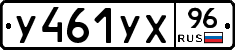 %D0%A3461%D0%A3%D0%A596