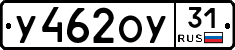 %D0%A3462%D0%9E%D0%A331