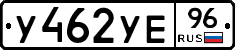 %D0%A3462%D0%A3%D0%9596