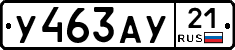 %D0%A3463%D0%90%D0%A321