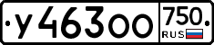 %D0%A3463%D0%9E%D0%9E750