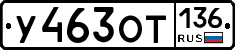 %D0%A3463%D0%9E%D0%A2136