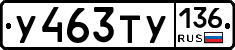 %D0%A3463%D0%A2%D0%A3136