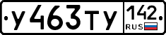 %D0%A3463%D0%A2%D0%A3142
