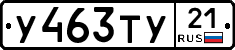 %D0%A3463%D0%A2%D0%A321