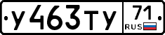 %D0%A3463%D0%A2%D0%A371