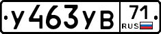 %D0%A3463%D0%A3%D0%9271