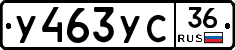 %D0%A3463%D0%A3%D0%A136