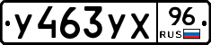 %D0%A3463%D0%A3%D0%A596