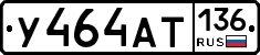 %D0%A3464%D0%90%D0%A2136