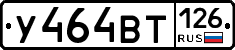 %D0%A3464%D0%92%D0%A2126