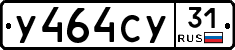 %D0%A3464%D0%A1%D0%A331