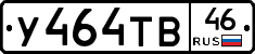 %D0%A3464%D0%A2%D0%9246