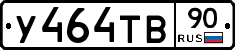 %D0%A3464%D0%A2%D0%9290