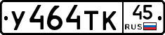 %D0%A3464%D0%A2%D0%9A45