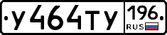 %D0%A3464%D0%A2%D0%A3196