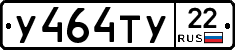 %D0%A3464%D0%A2%D0%A322