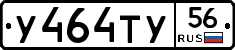 %D0%A3464%D0%A2%D0%A356