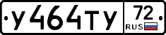 %D0%A3464%D0%A2%D0%A372