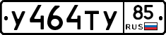 %D0%A3464%D0%A2%D0%A385