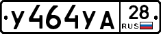 %D0%A3464%D0%A3%D0%9028