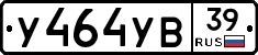 %D0%A3464%D0%A3%D0%9239