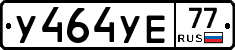 %D0%A3464%D0%A3%D0%9577