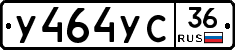 %D0%A3464%D0%A3%D0%A136
