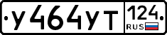 %D0%A3464%D0%A3%D0%A2124