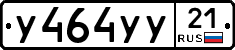 %D0%A3464%D0%A3%D0%A321