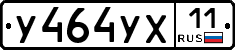 %D0%A3464%D0%A3%D0%A511