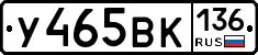 %D0%A3465%D0%92%D0%9A136
