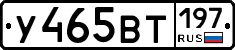 %D0%A3465%D0%92%D0%A2197