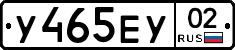 %D0%A3465%D0%95%D0%A302