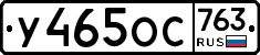 %D0%A3465%D0%9E%D0%A1763