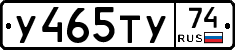 %D0%A3465%D0%A2%D0%A374