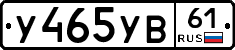 %D0%A3465%D0%A3%D0%9261