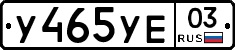 %D0%A3465%D0%A3%D0%9503