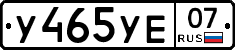 %D0%A3465%D0%A3%D0%9507