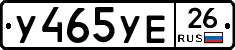 %D0%A3465%D0%A3%D0%9526