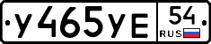 %D0%A3465%D0%A3%D0%9554